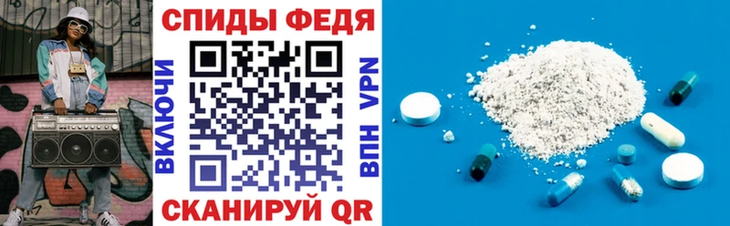 Amphetamine Premium Уяр