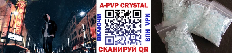 Alpha-PVP крисы CK  где купить наркоту  Уяр 