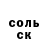 Метадон белоснежный Benita Kinne