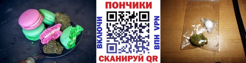 продажа наркотиков  Уяр  Cannafood марихуана 