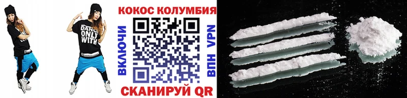 COCAIN FishScale  цены наркотик  Уяр 