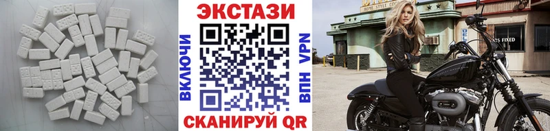 это клад  купить  цена  Уяр  Ecstasy диски 