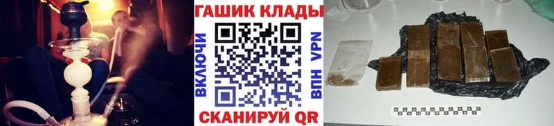 закладка  Уяр  Гашиш Premium 