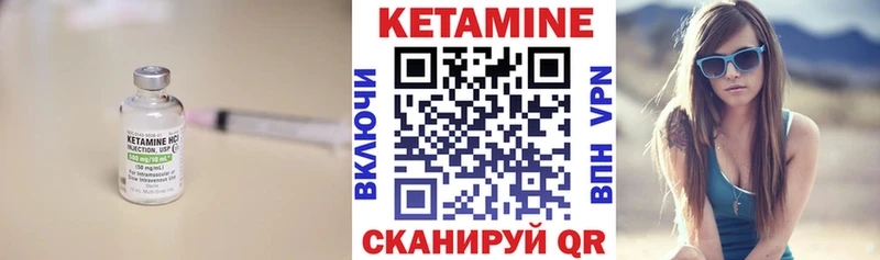 КЕТАМИН ketamine  Уяр 
