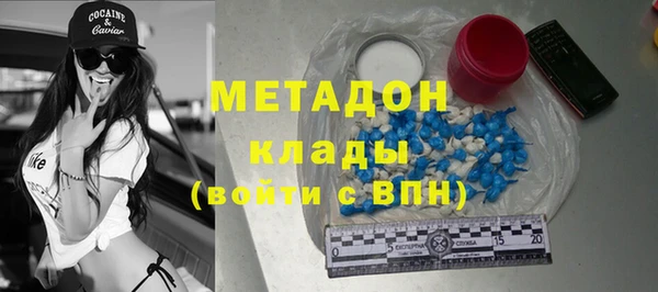 альфа пвп VHQ Баксан