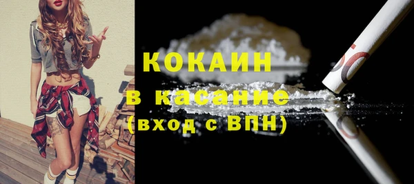 альфа пвп VHQ Баксан