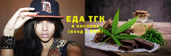 кокс Бронницы
