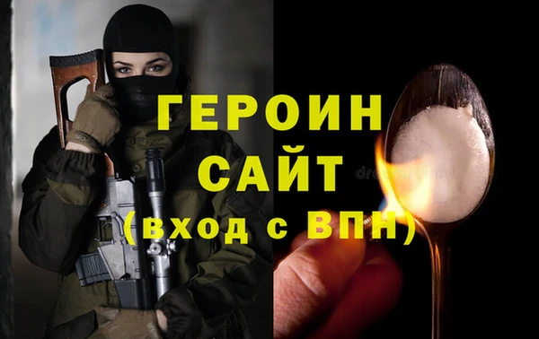 гашишное масло Арсеньев