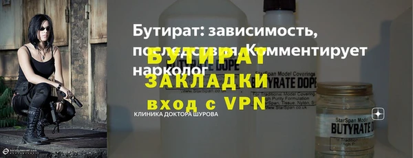 гашишное масло Арсеньев