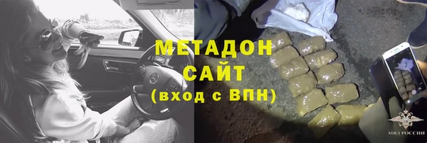мефедрон Балахна