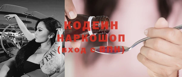 наркотики Аркадак