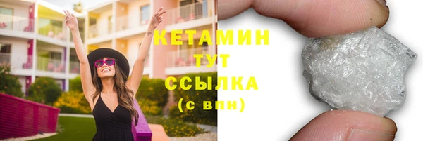 мефедрон Балахна