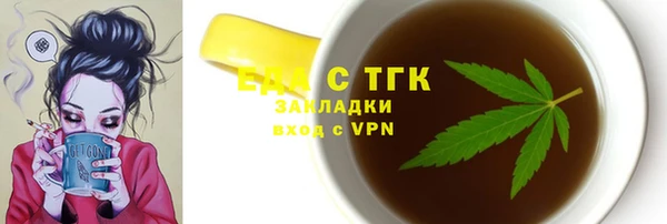 наркотики Аркадак