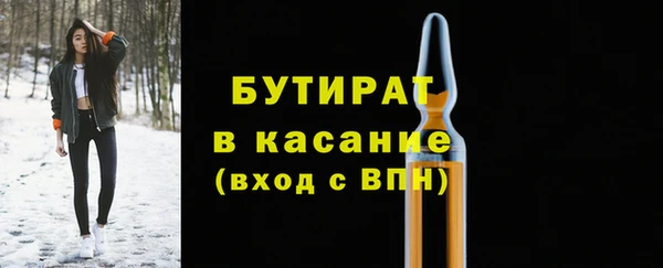 стаф Балабаново