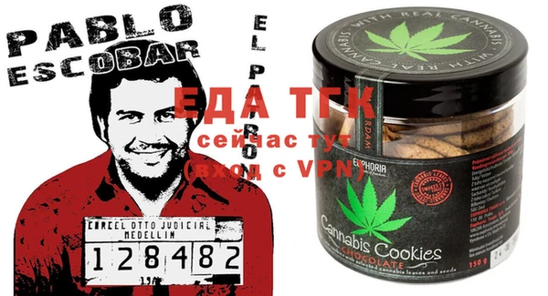мефедрон Балахна