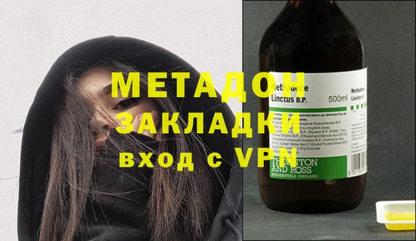 гашишное масло Арсеньев