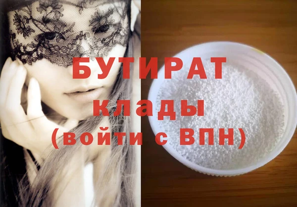 стаф Балабаново