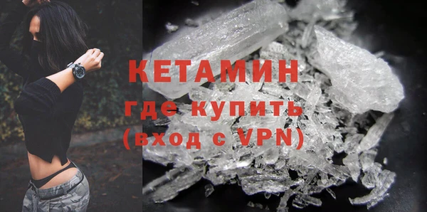 гашишное масло Арсеньев