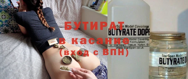 мефедрон Балахна
