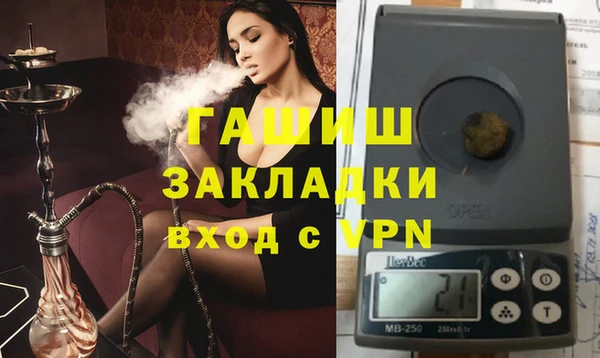дистиллят марихуана Бугульма