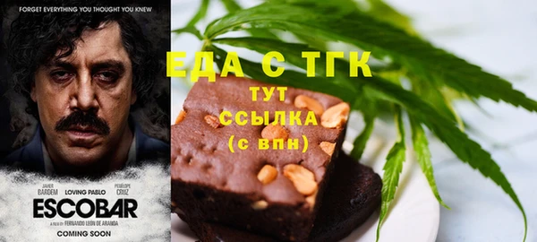 мефедрон Балахна