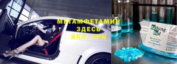 альфа пвп VHQ Баксан