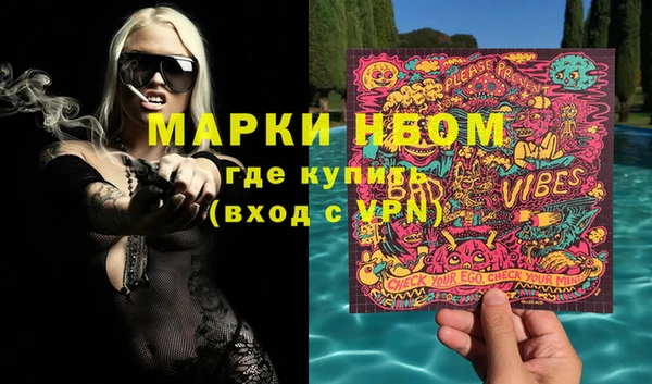 хмурый Покровск