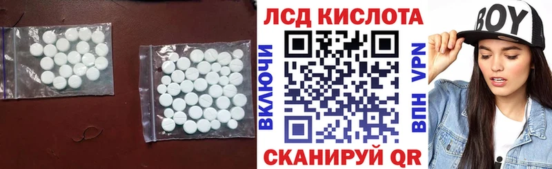 Лсд 25 экстази кислота  Уяр 
