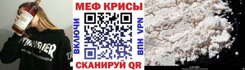 купить наркотики цена Уяр ссылка на мегу маркетплейс Меф мука