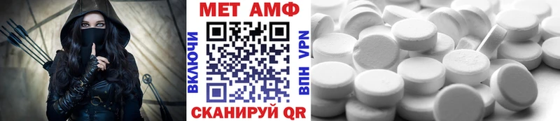 Первитин мет  где купить   Уяр 