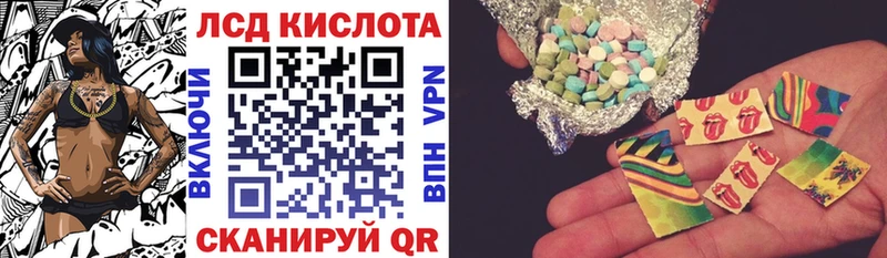 Наркотические марки 1,8мг  купить   Уяр 