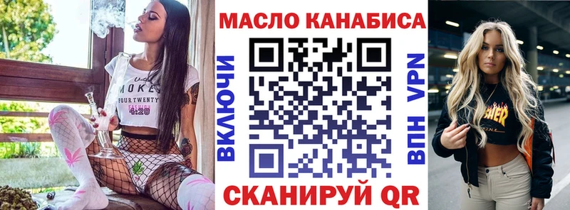 как найти закладки Уяр ТГК вейп с тгк